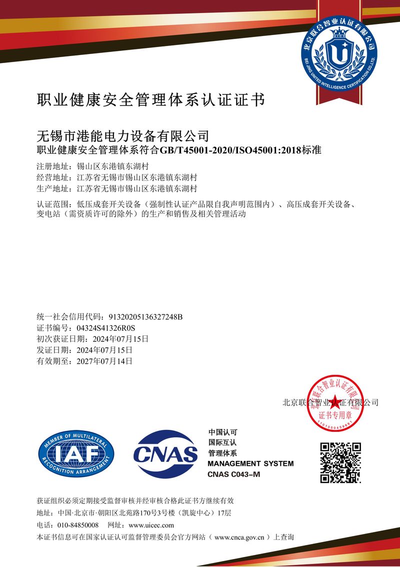 04324S41326R0S中文证书