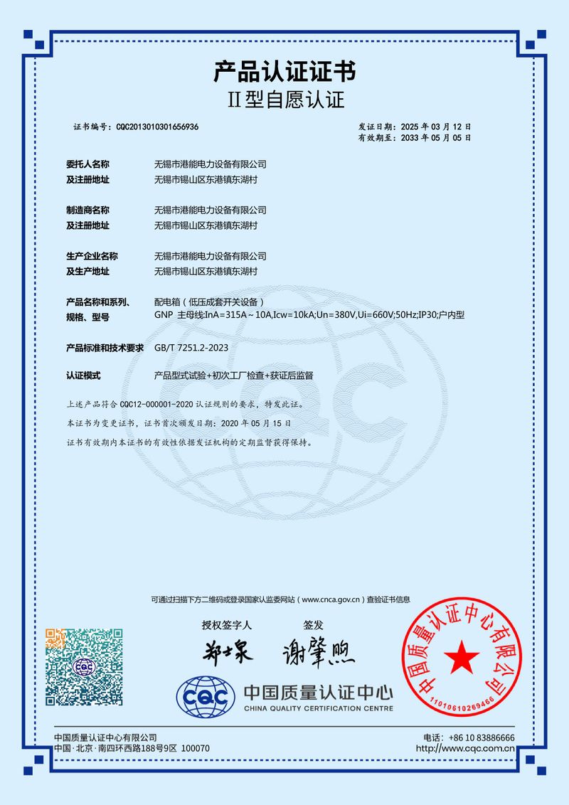 GNP-315A